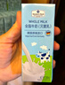 Member's Mark 全脂牛奶(滅菌乳) 200ml*30 200mL*30盒 曬單實(shí)拍圖