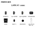 猛瑪LARK A1無(wú)線(xiàn)領(lǐng)夾麥克風(fēng) 手機直播收音麥猛犸a1一拖二話(huà)筒智能降噪多巴胺mini采訪(fǎng)拍攝moma收音器 曬單實(shí)拍圖