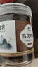 寶椿堂熟決明子中藥材正宗炒熟決明子茶干貨茶包和荷葉陳皮山楂泡茶泡水 【大罐】【1罐】熟決明子500克 曬單實(shí)拍圖