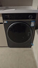 海爾（Haier）內衣滾筒洗衣機全自動(dòng)家用 洗烘一體帶烘干 12公斤大容量 家電國家補貼自營(yíng)659H 一級能效以舊換新 曬單實(shí)拍圖