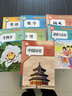 【新華書(shū)店】正版2025新版初中7七年級下冊課本全套人教版初一七年級下冊語(yǔ)文數學(xué)英語(yǔ)地理生物歷史道德與法治政治書(shū)7七年級下課本全套 【7本】七年級下冊全套人教版 七年級下 曬單實(shí)拍圖
