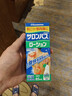 撒隆巴斯（SALONPAS）鎮痛擦劑 85ml 日本久光制藥肌肉疲勞消炎鎮痛 安美露舒緩肩背酸痛止痛搽劑 曬單實(shí)拍圖