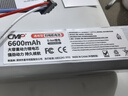 CMP適用于追覓掃地機器人L10Pro Dreame L10 Plus F9 S10 Pro Ultra D9 RLS6LADC P2150電池配件 【3C認證電芯】6600mAh-足容不虛標 曬單實(shí)拍圖