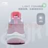 李寧輕速1.0|實(shí)戰籃球鞋男低幫網(wǎng)面透氣減震輕便水泥克星防側翻運動(dòng)鞋 新弱粉紅/熒光桃粉-2 41.5 曬單實(shí)拍圖