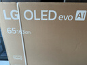 LG電視C5系列42/48/55/65/77/83英寸 2025新品4K超高清全面屏OLED 專(zhuān)業(yè)游戲平板電視 144HZ高刷旗艦 65英寸 OLED65C5PCA 曬單實(shí)拍圖