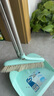 妙潔（MIAOJIE）貼地易潔掃把簸箕組合套裝家用掃地笤帚套裝掃帚軟毛 套裝 曬單實(shí)拍圖