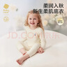 babycare山茶花兒童家居服春秋莫代爾薄款睡衣居家套裝 奶酪白 90 曬單實(shí)拍圖