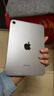Apple/蘋(píng)果 iPad mini (A17 Pro) 8.3英寸 平板電腦(256G eSIM版/mini7/MXQ43CH/A)深空灰色 曬單實(shí)拍圖