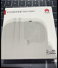 華為原裝100W全能充電器超級快充mate70pro pura80 70pro X6 nova12 13 14pro適用手機平板筆記本電腦 華為全能充電器（Max 100W）白色 曬單實(shí)拍圖