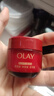 玉蘭油（OLAY）全新超紅瓶面霜滋潤50g緊致抗衰老保濕面霜女士護膚品生日禮物女 曬單實(shí)拍圖