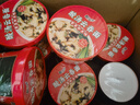 云吞面胡椒雞湯味酸湯餛飩面桶裝免煮沖泡面拉面方便面整箱批發(fā) 港式89g*12桶 曬單實(shí)拍圖