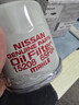 日產(chǎn)（NISSAN）尼桑原裝濾芯保養濾清器過(guò)濾器 機油濾芯送墊片順豐包郵 19-24款全新天籟2.0L自吸 曬單實(shí)拍圖