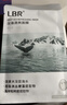 LBR多效面膜涼感水潤清爽保濕舒緩肌膚進(jìn)口成分秋冬男女學(xué)生軍訓 面膜2盒【10片/盒*2】 曬單實(shí)拍圖