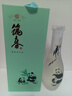 筑春 磨砂熊貓 醬香型白酒 53度 500ml 單瓶裝  【2021年生產(chǎn)】   曬單實(shí)拍圖
