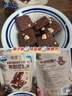光明（Brilliant）零食年貨糕點(diǎn)心堅果芙布朗尼脆片解饞小包裝巧克力休閑零食干蛋糕 生椰拿鐵味60g*3包 曬單實(shí)拍圖