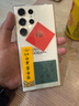 三星（SAMSUNG）Galaxy S23 UltraSM-S9180 大屏S Pen書(shū)寫(xiě)全網(wǎng)通5G庫存AI智能手機 悠柔白 512G 國版雙卡 曬單實(shí)拍圖