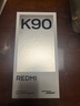 小米REDMI K90 驍龍?8至尊版 7100mAh大電池 青山護眼 黑色 12GB+256GB 紅米5G手機 曬單實(shí)拍圖