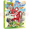植物大戰僵尸2武器秘密之你問(wèn)我答科學(xué)漫畫(huà)·動(dòng)物卷（含卡牌游戲） 兒童年貨節送禮 曬單實(shí)拍圖