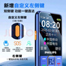 飛利浦（PHILIPS）E568A 寶石藍 移動(dòng)聯(lián)通電信4G全網(wǎng)通 老年人手機智能 超長(cháng)待機兒童功能學(xué)生手機 大字大聲直板按鍵 曬單實(shí)拍圖