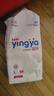 嬰芽（YINGYA）紙尿褲L碼2包100片【8-11.5kg】嬰兒超薄干爽尿不濕男女寶寶通用 曬單實(shí)拍圖