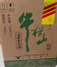 牛欄山 青牛二 二鍋頭 清香型白酒 42度 500ml*6瓶 整箱裝 【重磅新品】 曬單實(shí)拍圖