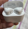 華為FreeBuds SE 2代真無(wú)線(xiàn)藍牙耳機半入耳式音樂(lè )通話(huà)運動(dòng)跑步游戲低延時(shí)快充超長(cháng)續航適用于mate70pro 曬單實(shí)拍圖