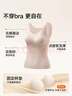 松山棉店商場(chǎng)同款磨絨V領(lǐng)bra-in背心一體式女內搭保暖上衣膚色XL 曬單實(shí)拍圖