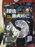 新虹寶黑虎蝦仁去冰凈重600g(54-66只)不添加保水劑冷凍海鮮水產(chǎn)蛋白 600g(凈重) 曬單實(shí)拍圖
