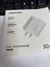 綠聯(lián)蘋(píng)果充電器30W快充兼容PD20W充電頭Type-C適用蘋(píng)果iPhone17ProMax/16/15/Air小米華為手機iPad插頭 曬單實(shí)拍圖