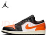 Jordan男休閑鞋 新年禮物 AJ1扣碎 JORDAN 1運動(dòng)鞋553558-081白橙41 曬單實(shí)拍圖