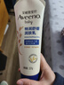 艾惟諾（Aveeno）艾維諾嬰兒潤膚乳兒童寶寶面霜秋冬特潤高保濕舒緩干癢紅身體乳 曬單實(shí)拍圖