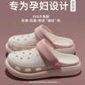 ECAC踩屎感軟底防滑洞洞鞋女士夏2025新款時(shí)尚孕婦透氣防臭厚底包頭拖 白粉【EVA孕婦設計防滑大底】 38-39 【適合37-38的腳】 曬單實(shí)拍圖