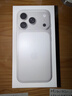 Apple/蘋(píng)果【12期免息】iPhone 17 Pro 256GB 銀色 支持移動(dòng)聯(lián)通電信5G 雙卡雙待手機 曬單實(shí)拍圖