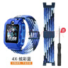 軒邑 適用華為兒童手表4X表帶4X新耀款/5Pro腕帶 磁吸表扣彈力可拆卸編織替換表帶送拆卸工具 炫彩藍 曬單實(shí)拍圖
