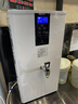 FEST壁掛開水機(jī)商用開水器冷熱雙溫步進(jìn)式全自動(dòng)電熱吧臺(tái)奶茶店專用全套設(shè)備可定時(shí)開關(guān)機(jī) 65L/H出水量-單溫-定時(shí)定溫/S35ML白色 曬單實(shí)拍圖