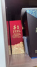 茅臺 1935 醬香型白酒 53度 500ml 單瓶裝（新老包裝隨機發(fā)貨） 曬單實(shí)拍圖