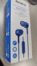 索尼（SONY） MDR-EX255AP 耳機入耳式有線(xiàn)帶麥立體聲手機通話(huà)高音質(zhì) 藍色 雙11 購物推薦 曬單實(shí)拍圖