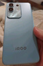 vivo iQOO Z10x 8GB+128GB 風(fēng)羽青 6500mAh超薄藍海電池 天璣7300 護眼LCD屏幕 電競手機 國家補貼 曬單實(shí)拍圖
