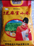 鴻興河北特產(chǎn)邯鄲小米曲周鴻興黃小米芝麻官小米五谷雜糧月子米黃金苗 2.5kg/袋 曬單實(shí)拍圖