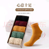 棉十三防裂襪子女士秋冬季新疆棉腳后跟干裂保濕防裂防腳裂女中筒襪5雙 【新疆棉抗菌防臭】 5雙 均碼 曬單實(shí)拍圖
