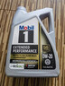 美孚機油全合成 原裝進(jìn)口 美孚1號 金裝長(cháng)效EP 0W-20 SP 5Qt 曬單實(shí)拍圖