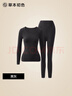 草本初色2025新品輕暖內衣女士秋衣秋褲秋冬內搭肌底美膚衣 黑灰 均碼 曬單實(shí)拍圖