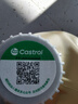 嘉實(shí)多（Castrol）保養單次卡 極護全合成機油+機濾+工時(shí)0W-20 C5/C6 SP 5L30天可用 曬單實(shí)拍圖