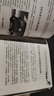 【精裝正版】十萬個為什么百科全書 新編精裝全4冊 成人版 兒童科普讀物 百科全書/科普讀物/自然科學(xué)/物理化學(xué)/生活常識 中學(xué)生青少年 成人百科大全 【精裝成人版】十萬個為什么 曬單實拍圖