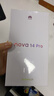 華為 nova 14 Pro  256GB 羽砂黑 鴻蒙AI 多焦段紅楓質(zhì)感人像 鴻蒙智能華為手機【贈話(huà)費券】國家補貼 曬單實(shí)拍圖