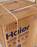 海爾（Haier）云溪滾筒洗衣機全自動(dòng)家用 洗烘一體帶烘干 12公斤大容量 家電國家補貼 自營(yíng)55J7一級能效以舊換新 曬單實(shí)拍圖