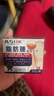 ASHK脂肪粒膏藥消皮下多發(fā)性脂肪康脂肪粒去除腫硬包35g*1盒 曬單實(shí)拍圖