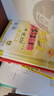 2025秋新版廣東中考高分突破七年級英語(yǔ)上冊外研版WY初一教材同步練習冊初中輔導書(shū)基礎知識訓練高分突破官方旗艦店優(yōu)練圖書(shū)正版七年級多科可拍語(yǔ)文數學(xué)道法歷史生物地理可選版本 英語(yǔ) 【外研版】 曬單實(shí)拍圖