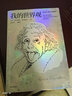 我的世界觀（愛因斯坦作品） 愛因斯坦本人著作 一本書讀懂愛因斯坦 文津圖書獎作品 楊振寧推薦 劃時代的偉大科學(xué)家如何看世界 曬單實拍圖