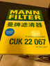 曼牌濾清器（MANNFILTER）C39002空氣濾 空氣格濾清器適用于保時(shí)捷卡宴途銳Q7 曬單實(shí)拍圖